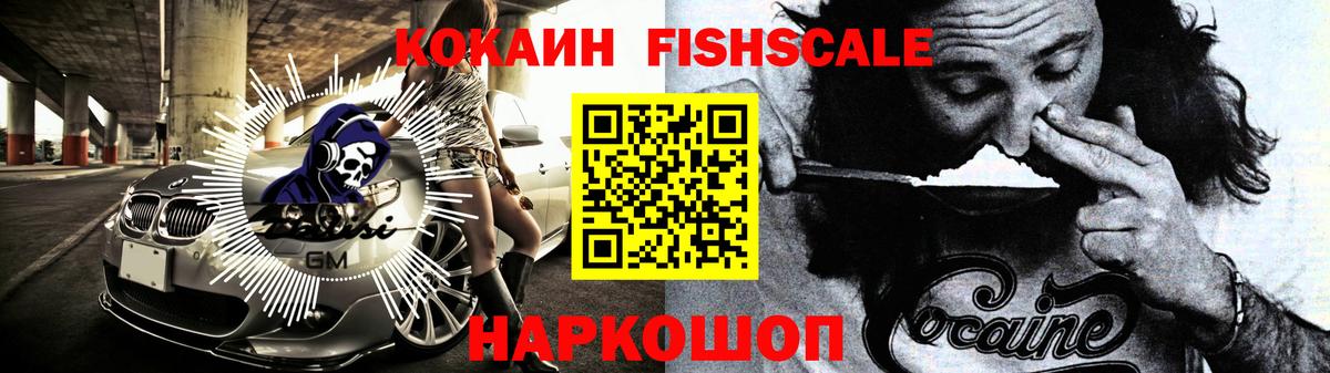 КОКАИН 99% Алейск