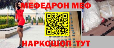 альфа пвп VHQ Азнакаево
