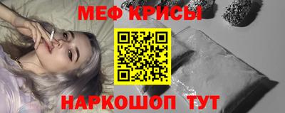 альфа пвп VHQ Апшеронск