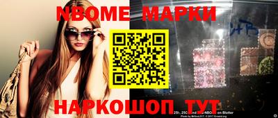 альфа пвп VHQ Апшеронск