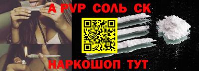 альфа пвп VHQ Апшеронск