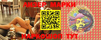 гидропоника Аргун