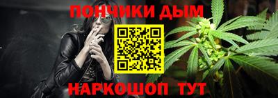 мефедрон мука Апрелевка