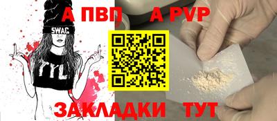 кокаин премиум Абакан