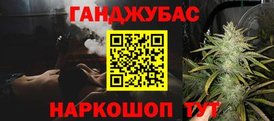 мефедрон мука Апрелевка
