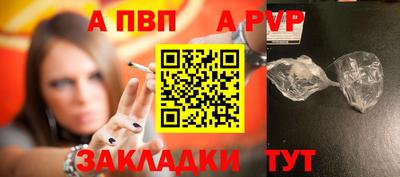 мефедрон мука Апрелевка