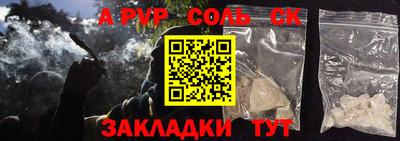 мефедрон мука Апрелевка