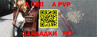кокаин премиум Абакан