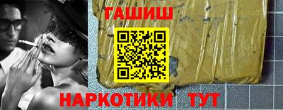 кокаин премиум Абакан