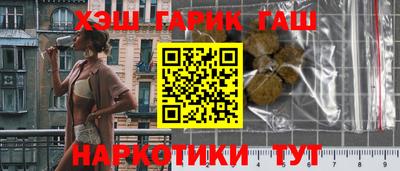 гидропоника Аргун