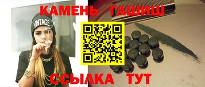 гидропоника Аргун