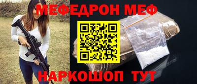 альфа пвп VHQ Азнакаево