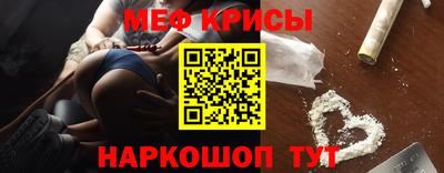 кокаин премиум Абакан