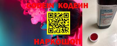 кокаин премиум Абакан