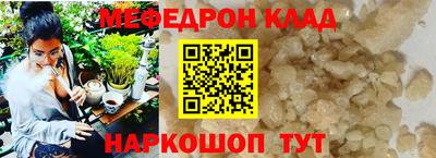 альфа пвп VHQ Азнакаево