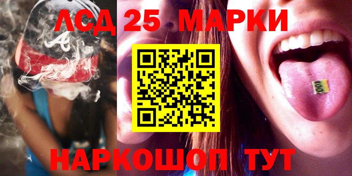 Алейск  Вход с VPN  КОКАИН  МЕТАМФЕТАМИН  МЕФ кристаллы  NBOMe  Гашиш  Конопля 