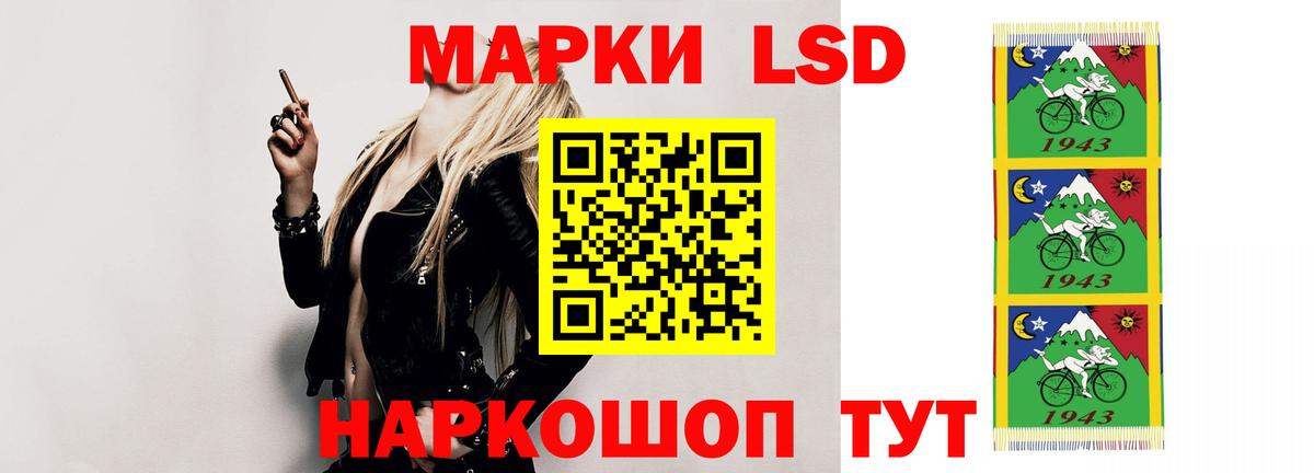 LSD-25 экстази кислота Алейск