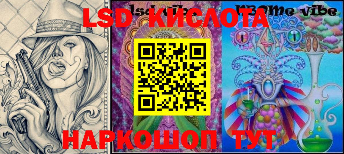 Алейск  Наркотические марки 1500мкг  Вход с VPN  Наркотические марки 1500мкг 