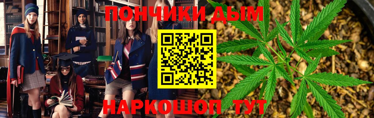 Бошки марихуана семена  Шишки марихуана MAZAR  Вход с VPN  Алейск  Бошки Шишки Ganja  Конопля план 